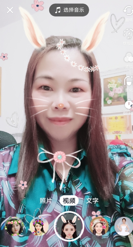 和幸福有约的第一张照片--湛江残疾人相亲网